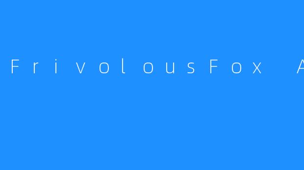 探寻FrivolousFox ASMR的世界